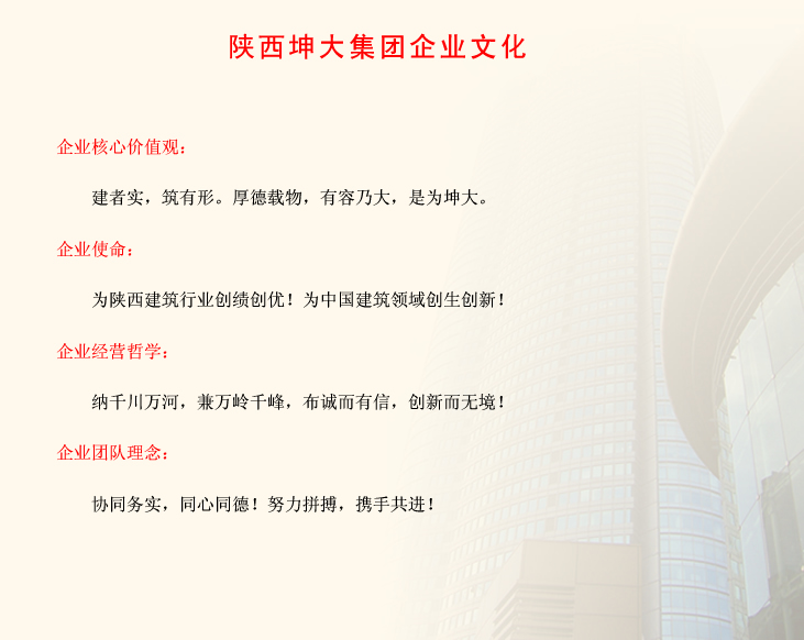 陜西樓盤開發(fā) 陜西樓盤開發(fā)